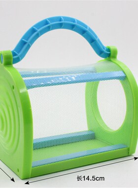 便携野采工具萤火虫蝴蝶昆虫观察盒饲养盒观察盒笼网箱昆虫收集盒