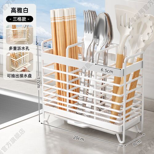 筷子收纳盒筷子筒壁挂式快笼桶篓置物架厨房家用沥水新款勺子架托