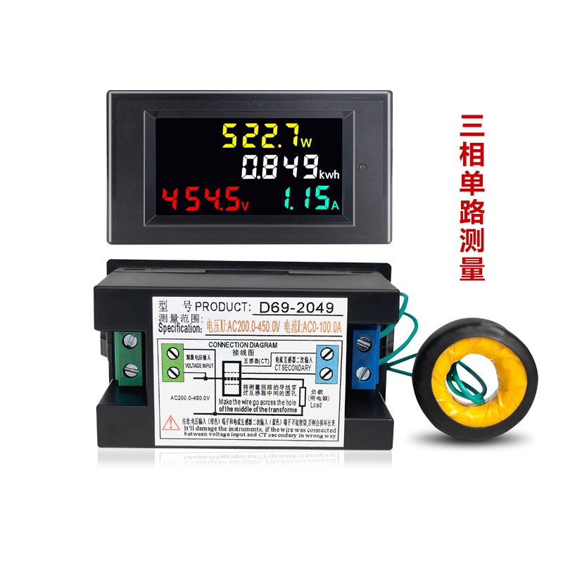电表电能表功率表交流数显电压表w电流表多功能智能测试仪d69-204