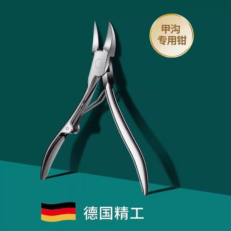 甲沟专用指甲刀尖嘴斜口剪刀家用指甲套装炎鹰嘴钳修脚指甲剪工具,工业油品/胶粘/化学/实验室用品,实验室漏斗,淘宝优惠券,粉丝福利购,淘宝优惠卷