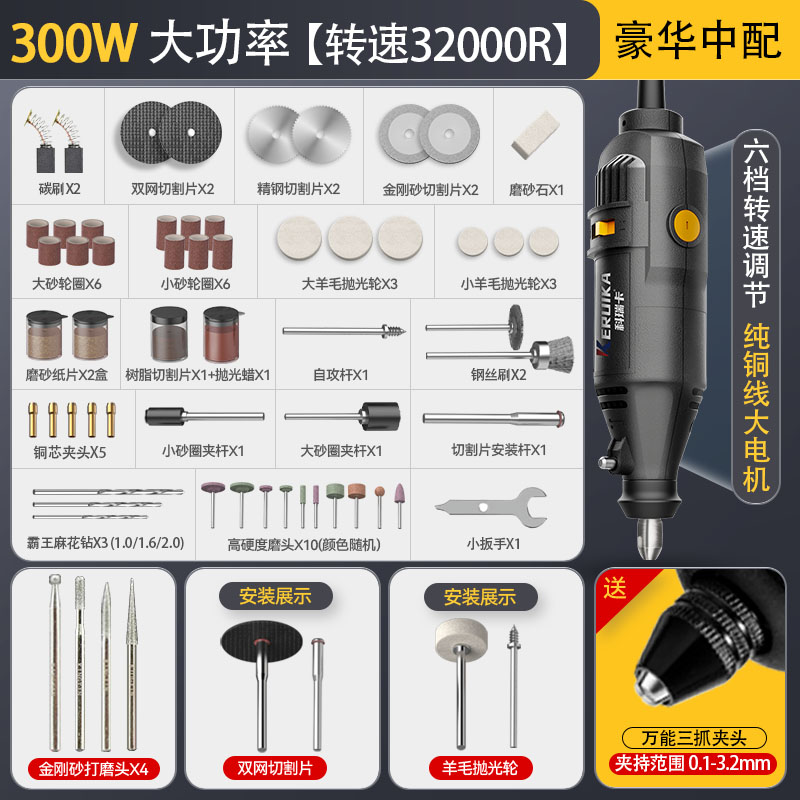 专业雕刻电动工具电磨机小型手持直磨机木材切割玉石打磨抛光神器