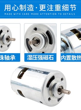 工厂直销CHRRS887直流碳刷电机功率1100W 18V 格斗机器人用大扭力