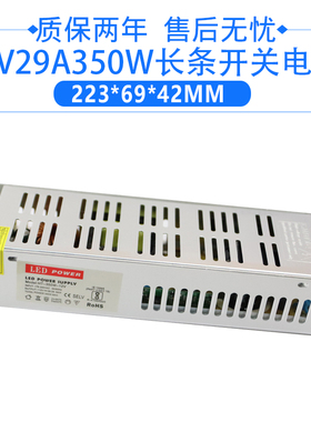 12v24v60w100w120w200w250w360w长条型灯条灯带发光字电源