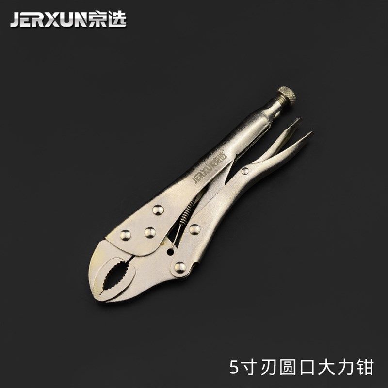 京选大力钳圆嘴圆口尖嘴夹钳子平口10寸多功能快速扳手固定夹牢钳,珠宝/钻石/翡翠,翡翠裸石/蛋面,淘宝优惠券,粉丝福利购,淘宝优惠卷