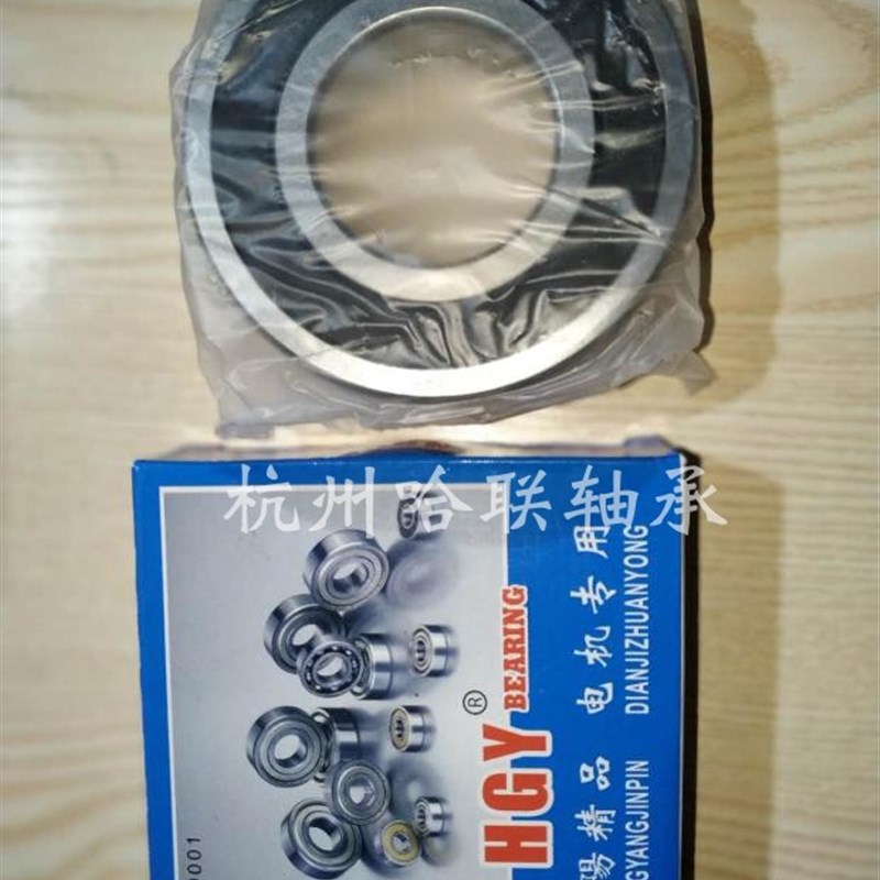 光阳轴承6012轴承60122RS尺寸60*95*18【HGY】