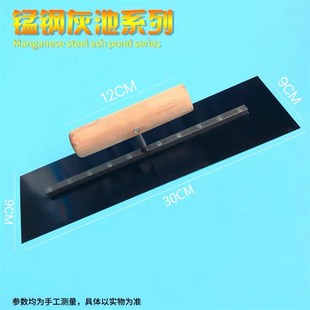 油漆工磨子铁板刮腻子大板刮墙工具灰池抹泥刀批灰刀内墙大号加长