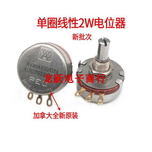 现货原装进口RV4NAYSD103A精密单圈10K线绕电位器变频调速变阻器