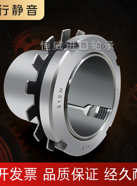 瑞典进口锁紧螺母锁紧 垫圈KM MB 20 22 24 26 28 30 32 34 36 38