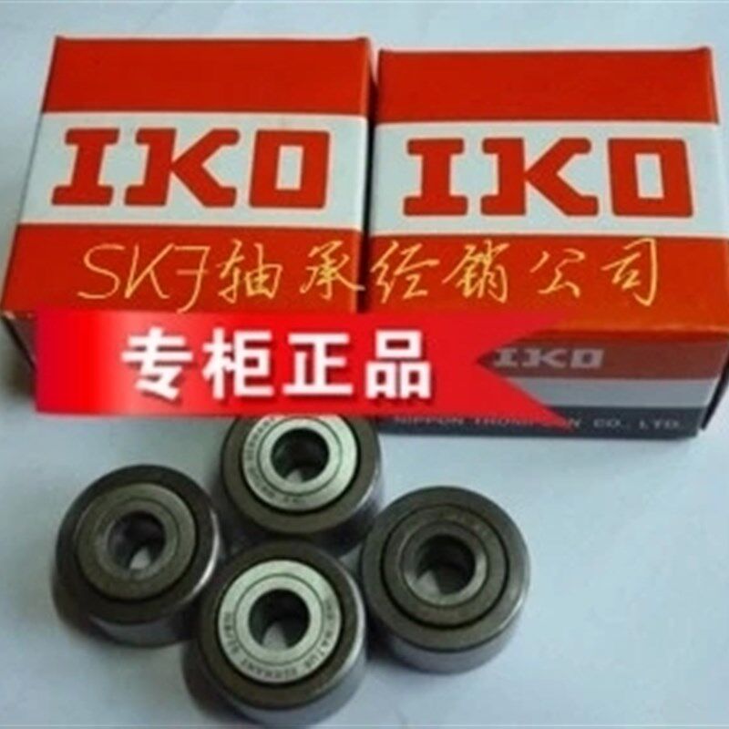 IKO进口支撑滚轮滚针轴承NATR/NART/NATV/5/6/8/10/12//17/15/20
