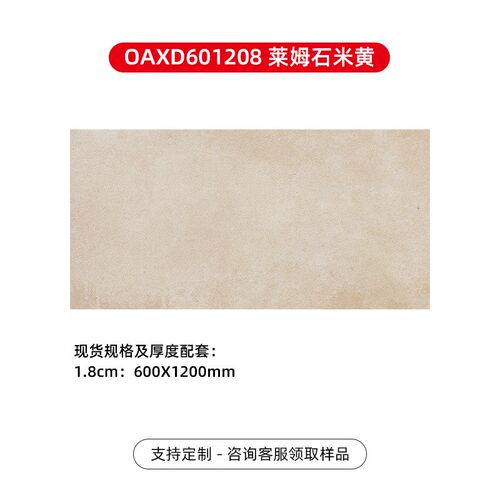 600*1200火烧面仿大理石PC砖园林生态砖广场幕墙瓷砖石英砖地铺石