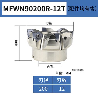 90度MFWN双面六角平面重切削方肩铣刀盘粗加工配WNMU080608铣刀片