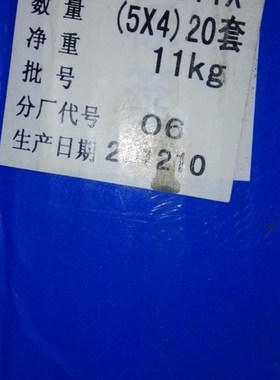 哈尔滨轴承32912轴承32913轴承32914轴承32915 32916 32917 32911