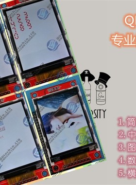 串口2.2寸 TFT SoPI 液晶屏兼容TM022HDH26 ILI9341