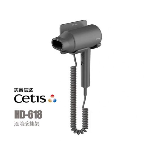 美爵信达cetis负离子高速吹风机HD-807五星酒店同款电吹风速干发
