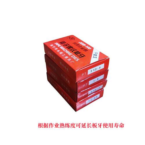 包邮套丝机干套无油无水干车板牙英制管螺纹100型50型镀锌管拔丝