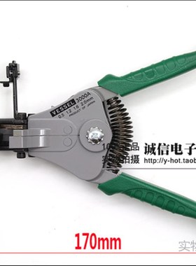 日本威威VESSEL剥线钳3000A 3000B 3000C 300001 300002 原装进口