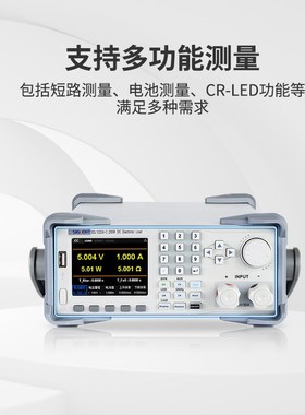 鼎阳SDL1020X-E/1030X可编程直流电子负载高精度300W电池测试