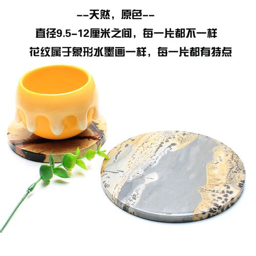 如鸿天然水晶圆盘片状图画石原石茶杯垫片底盘底板水墨画石头