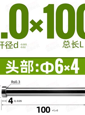 压铸模具顶针进口全硬lSKD61耐高温全硬推杆2 3 4 5 6 8 H13顶杆