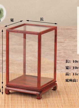 小叶紫檀越南黄花梨玻璃罩玉器茶壶铜器摆件橄榄核雕展示微防尘罩