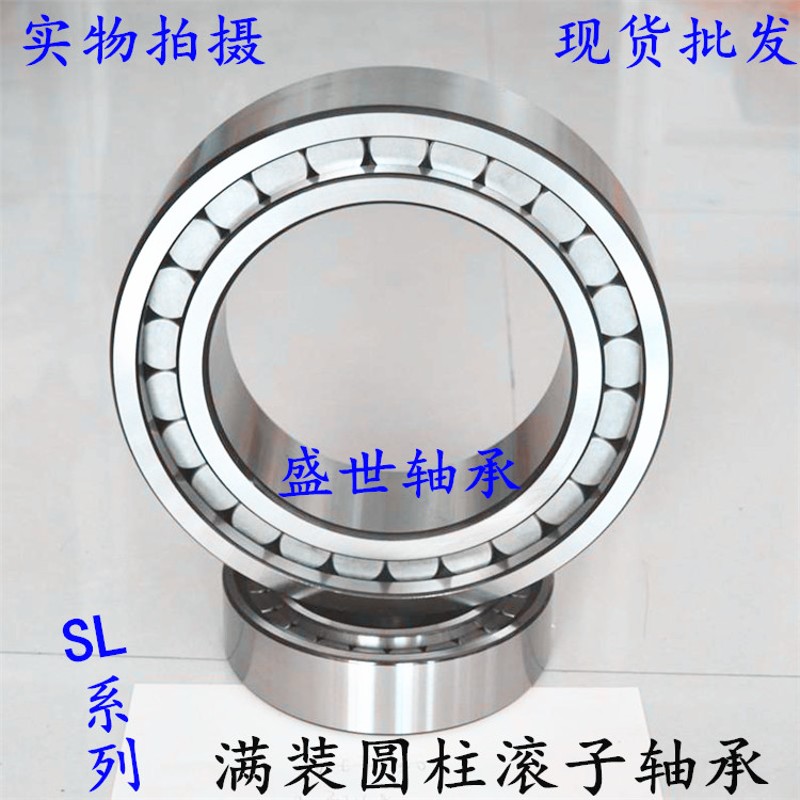 满装圆柱滚子轴承SL05024E 内径120外径180厚度60mm