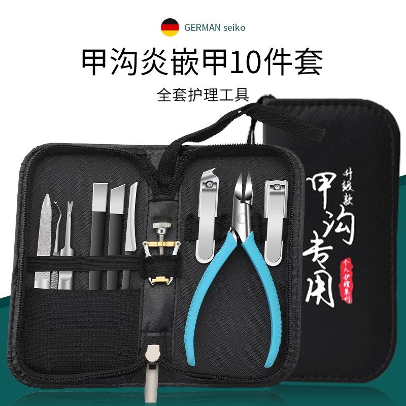 甲沟专用指甲剪刀套装家用修剪脚指甲鹰嘴钳单个修脚刀神器工具炎,工业油品/胶粘/化学/实验室用品,实验室漏斗,淘宝优惠券,粉丝福利购,淘宝优惠卷