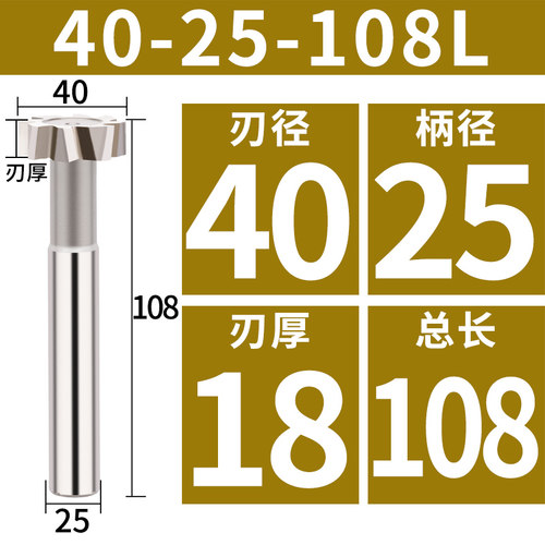 白钢整体T型槽铣刀钨钢T形刀槽铣刀T型铣刀镶齿合金T型刀合金铣刀