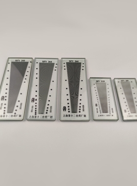 纬密镜高密目数筛网密度尺264织物经度布料尺筛网目数布料经纬镜