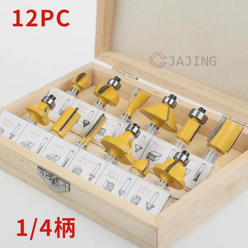 12件套木工铣刀6mm8mm柄1/41/2修边机刀头雕刻机电木铣木材开槽