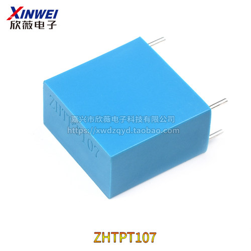 ZHTPT107 2mA/2mA精密微型 交流电压互感器变压器 ZHTPT101B