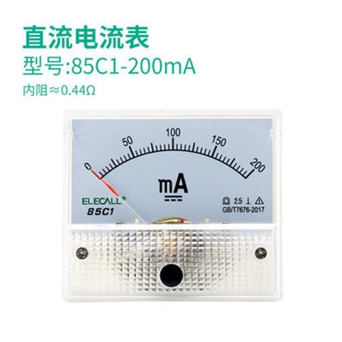 85C1直流电f流电压表头指针式1A 3A 5A 10A 20A 450V uA微安mA毫