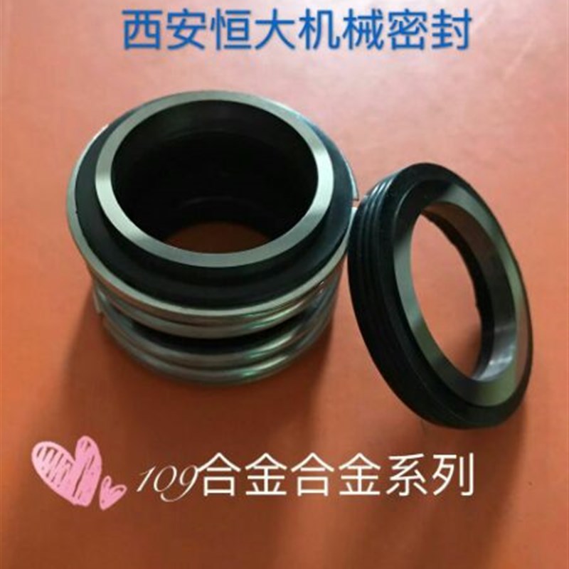 109丁青合金合金系列/水泵密封/密封圈/MB1-18-20-25-28-30-35