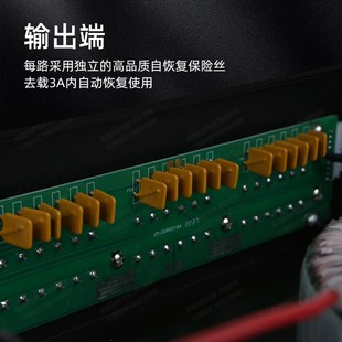 2U机架式机交流监控电源安防集中供电柜AC24V云台球机18路300W