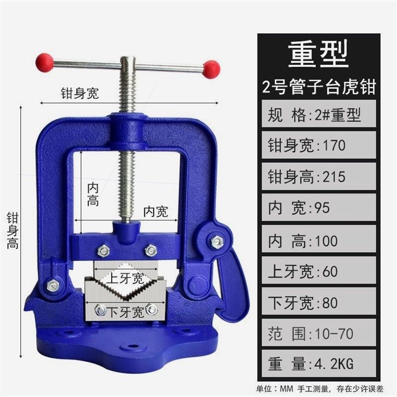 重型管子压力钳龙门钳夹管钳管子台虎钳压力台钳台虎钳镀锌管割丝,珠宝/钻石/翡翠,翡翠裸石/蛋面,淘宝优惠券,粉丝福利购,淘宝优惠卷