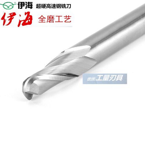 伊海超硬直柄球头铣刀外R刀圆弧铣刀白钢球刀R0.5 R1 R2-R12.5mm