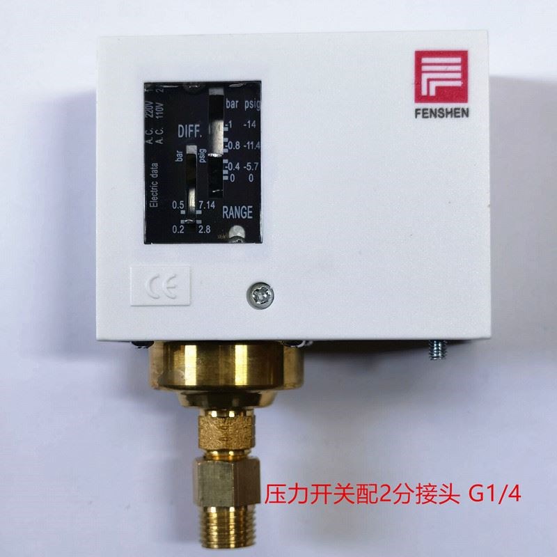 厂家直销 上海奉申负压开关真空负压力控制器 负压继电器P760