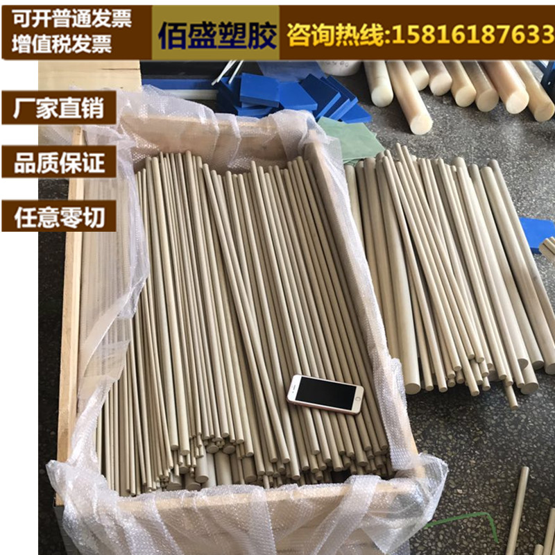 进口peek板黑色防静电peek板材加纤peek管聚醚醚酮棒料本色peek棒图片