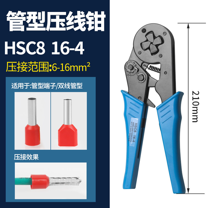 端子压线钳快速接线钳针形GT开口鼻插簧冷压管形裸端子手动压接钳,搬运/仓储/物流设备,机械式停车设备（立体停车库）,淘宝优惠券,粉丝福利购,淘宝优惠卷