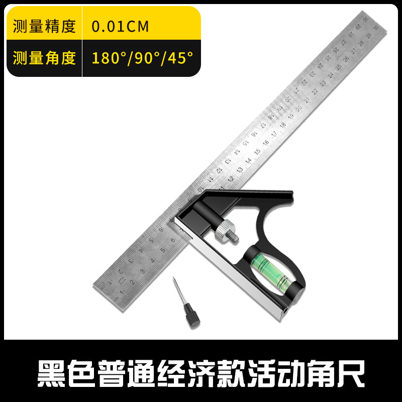 活动角尺木工万用45度高精度尺不锈钢水平直角90度多功能组合角尺,纺织面料/辅料/配套,其他纺织机械,淘宝优惠券,粉丝福利购,淘宝优惠卷