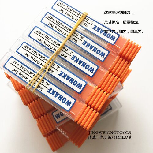 高速铣切削螺旋铣刀1 2 3 4 6 8 10 12mm 4刃平刀 钨钢涂层超细刀
