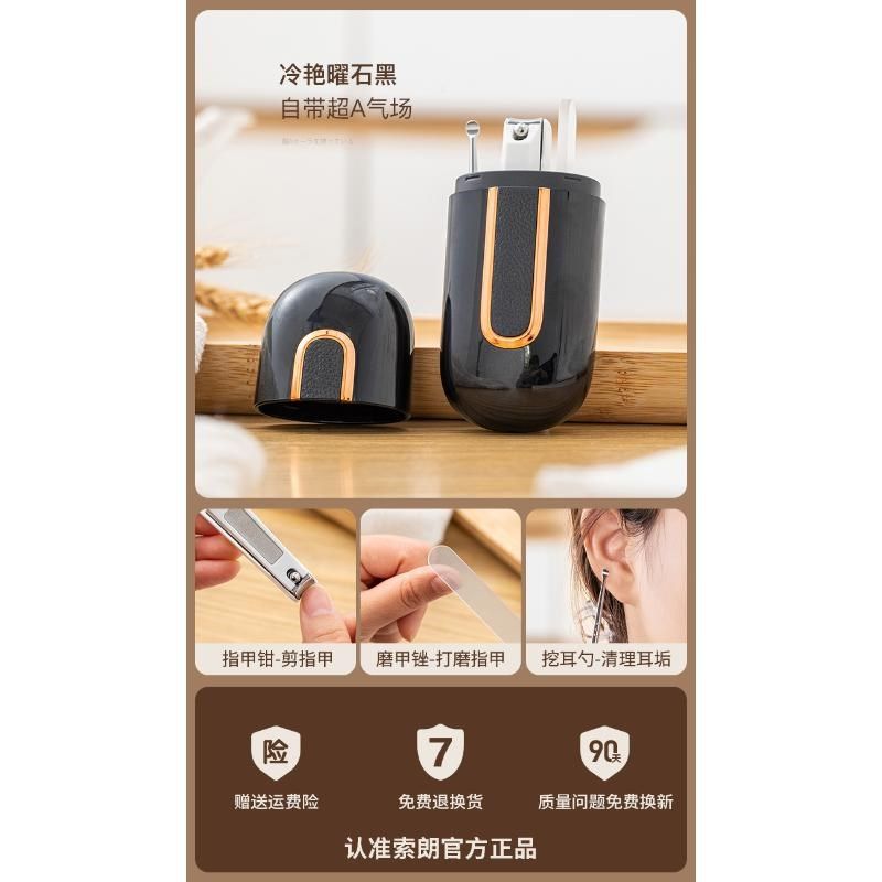 日本指甲刀套装女士家用掏挖耳勺二合一三件套进口款指甲剪便携钳,工业油品/胶粘/化学/实验室用品,实验室漏斗,淘宝优惠券,粉丝福利购,淘宝优惠卷