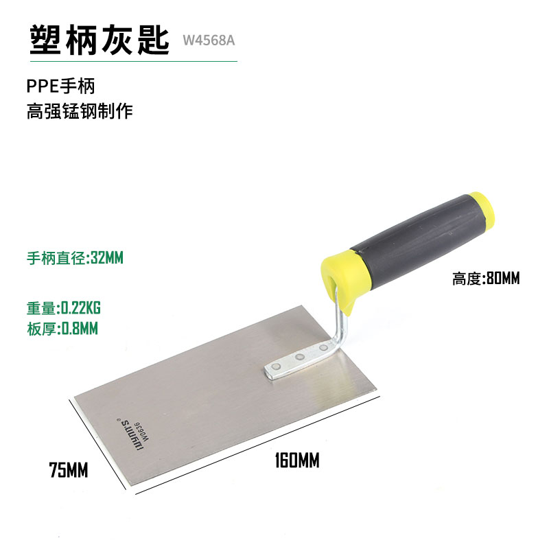 牛筋柄抹泥刀灰刀平灰器摸子小铁板泥工抹灰工具灰匙抹子锯齿皿刀