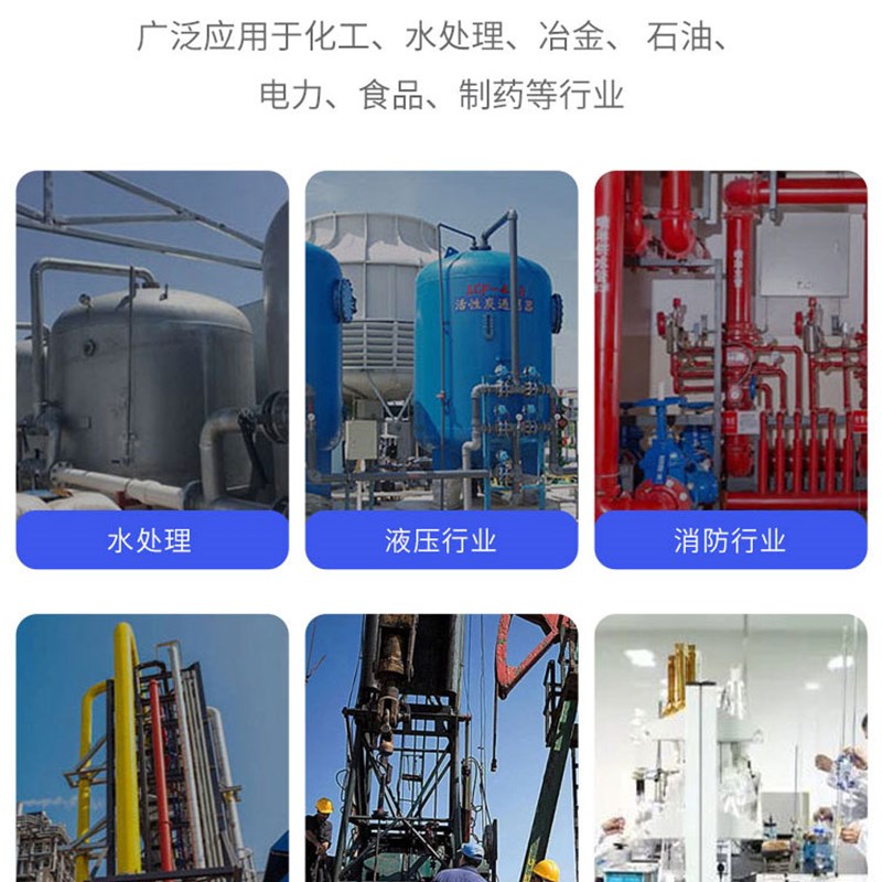 LORA无线压力表高精度传感器液压水压油压压力测控装置显示变送器