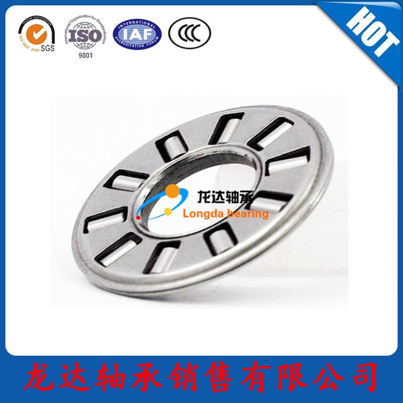 平面推力滚针轴承AXK85110 90120 100135 110145 120155mm