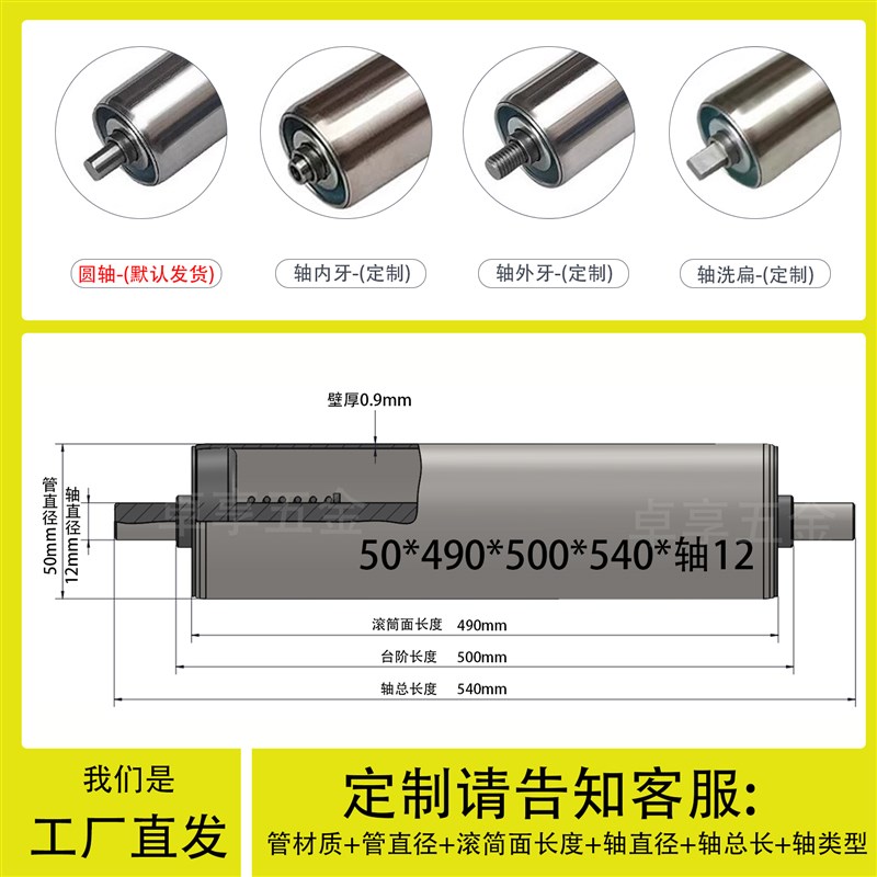 无动力不锈钢滚筒流水线传送机输送机皮带托辊滚轴辊筒直径50 60