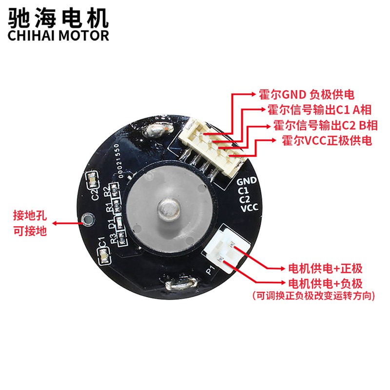 工厂直销775S永磁直流碳刷霍尔编码器码盘电机大扭力高功率12V24V