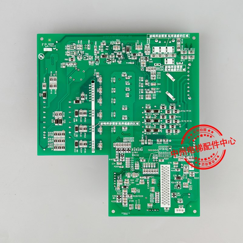 三菱凌云电梯驱动板Pk203709B000G01 P203780B000G01原装
