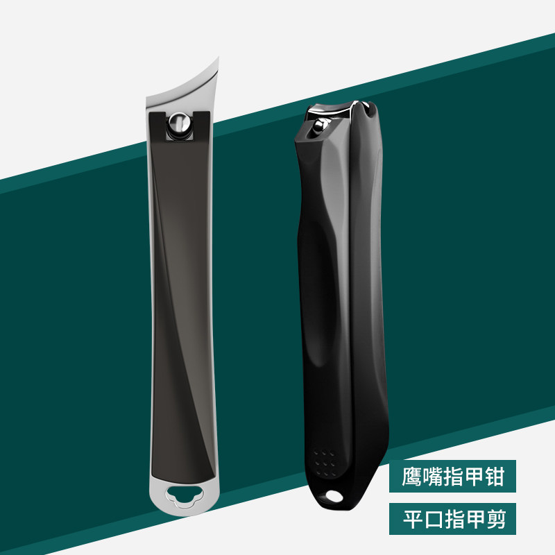 甲沟专用指甲刀斜口加长指甲剪尖头修脚刀炎德国嵌甲长肉里指甲钳,工业油品/胶粘/化学/实验室用品,实验室漏斗,淘宝优惠券,粉丝福利购,淘宝优惠卷