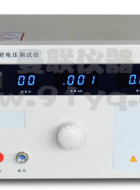 南京长创CC2672B交流耐压测试仪 耐电压测试仪 高压测试仪耐压仪