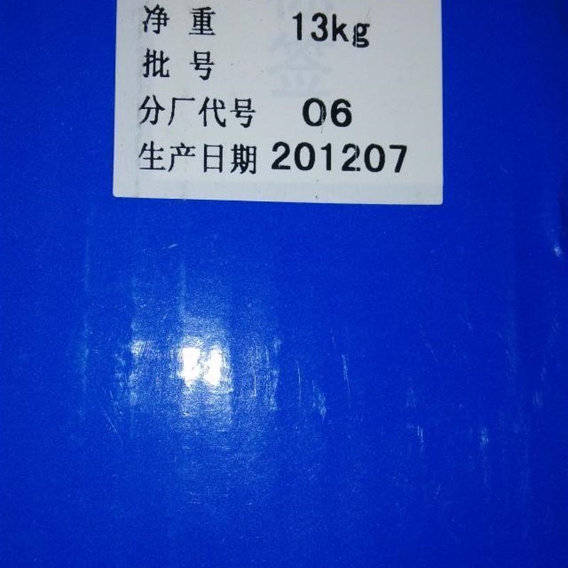 哈尔滨轴承32013轴承32014轴承32015轴承32016轴承32017 X